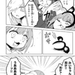 レス33番の画像1