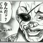 レス2番の画像1