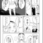 レス8番の画像1