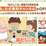 レス5番の画像1