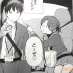 レス17番の画像3