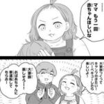 レス25番の画像1