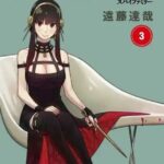 レス10番の画像4