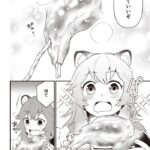 レス43番の画像3