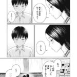 レス13番の画像2