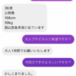 レス1番の画像1