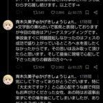 レス10番の画像4