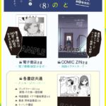 レス13番の画像2