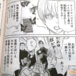 レス14番の画像4