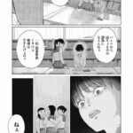 レス18番の画像2