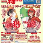 レス26番の画像4