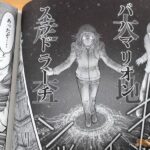 レス6番の画像6