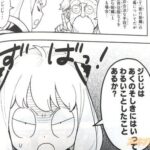 レス3番の画像2