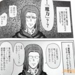 レス4番の画像2