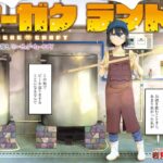 レス3番の画像3