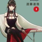 レス17番の画像4