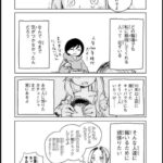 レス7番の画像6