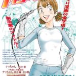 レス8番の画像12