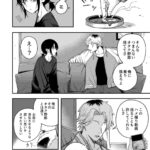 レス1番の画像6