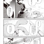 レス52番の画像2