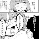 レス26番の画像1