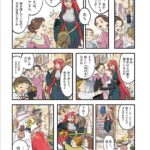 レス1番の画像4