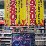 レス2番の画像1