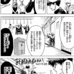 レス2番の画像3