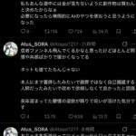 レス1番の画像3