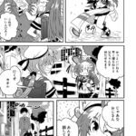 レス14番の画像2