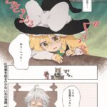 レス2番の画像2