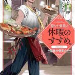 レス10番の画像1