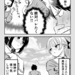 レス15番の画像2