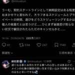 レス1番の画像5