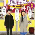 レス7番の画像9