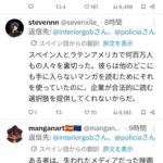 レス1番の画像6