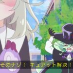 レス21番の画像2