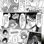 レス6番の画像2