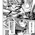 レス19番の画像4