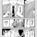 レス13番の画像1