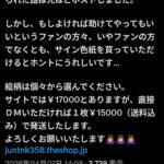 レス8番の画像13