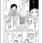 レス7番の画像4