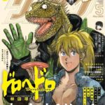 レス2番の画像1