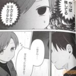 レス5番の画像2