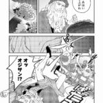 レス11番の画像3