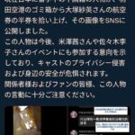 レス2番の画像1