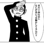 レス1番のリンク先のサムネイル画像