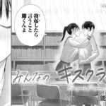 レス8番の画像2