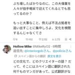 レス1番の画像5