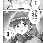 レス1番の画像4